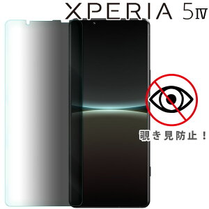 Xperia 5 IV tB xperia5 iv tB GNXyA5 }[N4 SO-54C SOG09 A204SO `h~ KXtB  tیtB Sʕی Uh~ ^ dx 9H