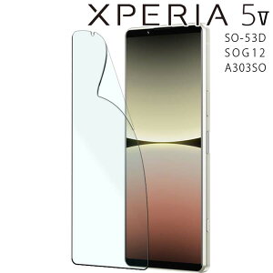 Xperia 5 V tB xperia5 v tB GNXyA5 }[N5 SO-53D SOG12 A303SO TPU tB  t یtB   NA