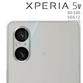 Xperia 5 V カメラフィルム xperia5 v カメラフィルム エクスペリア5 マーク5 SO-53D SOG12 A303SO カメラレンズ 保護 フィルム カメラフィルム 傷予防