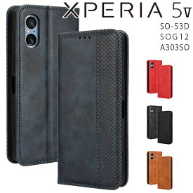 Xperia 5 V ケース 手帳 xperia5 v ケース 手帳 エクスペリア5 マーク5 SO-53D SOG12 A303SO アンティーク オシャレ レザー カード入れ レザー 合皮 シンプル 北欧風