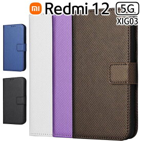 Redmi 12 5G ケース 手帳 redmi12 ケース 手帳 レッドミー XIG03 レザー カード収納 合革 シンプル 手帳カバー