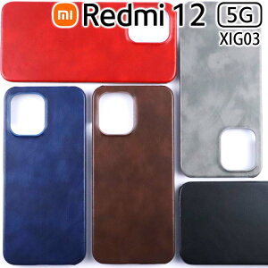 Redmi 12 5G �P�[�X redmi12 �P�[�X ���b�h�~�[ XIG03 �w�ʃ��U�[ �n�[�h�P�[�X �����Ƃ莿�� �J�o�[ ���v PU���U�[ ���g�� �A���e�B�[�N