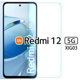 Redmi 12 5G フィルム redmi12 フィルム レッドミー XIG03 ガラスフィルム 画面 液晶 保護フィルム 飛散防止 薄い 硬い クリア