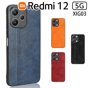 Redmi 12 5G P[X redmi12 P[X bh~[ XIG03 wʃU[ IV \tgP[X Ƃ PUU[ ϏՌ ^ X}zJo[