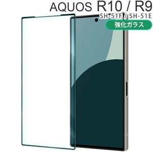 AQUOS R10 / R9 tB SH-51F SH-51E  KX tB  t یtB EhGbW Uh~ ^ d ANIXr10 r9 V[v