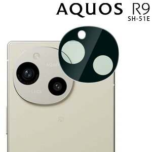 AQUOS R9 JtB SH-51E JY ی tB JtB \h ANIXr9 V[v