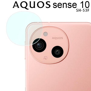 AQUOS sense10 JtB SH-53F JY ی tB JtB \h ZX10 V[v