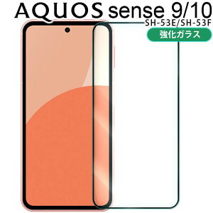 AQUOS sense10/9 tB SH-53F SH-53E  KX tB  t یtB EhGbW Uh~ ^ d ZX10 9 V[v