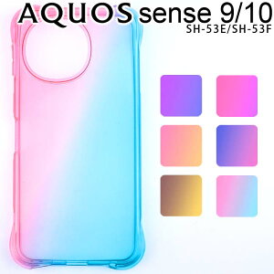 AQUOS sense10/9 P[X SH-53F SH-53E X}zP[X ϏՌ Of[V P[X  Vv NA  Jo[ ZX10 9 V[v