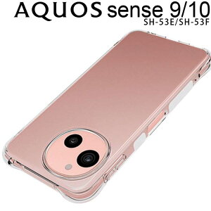 AQUOS sense10/9 P[X SH-53F SH-53E X}zP[X ^ ϏՌ NA \tg X}zJo[  Vv ZX10 9 V[v