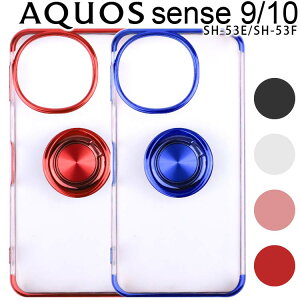 AQUOS sense10/9 P[X SH-53F SH-53E X}zP[X X}zO ^ \tg X}zJo[ h~@\ Vv ؍ LL ZX10 9 V[v