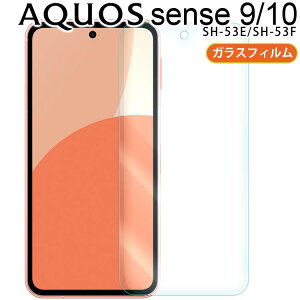 AQUOS sense10/9 tB SH-53F SH-53E KXtB  t یtB Uh~  d NA ZX10 9 V[v