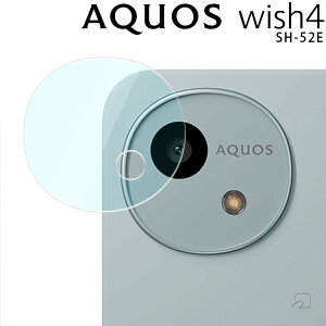 AQUOS wish4 JtB SH-52E JY ی tB JtB \h EBbV4 V[v