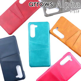 arrows Alpha ケース F-51F スマホケース カードも入る 背面レザー オシャレ ハードケース 2枚収納 シンプル レトロ アローズアルファ 富士通