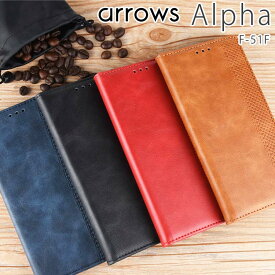 arrows Alpha ケース 手帳 F-51F 手帳型ケース アンティーク オシャレ レザー カード入れ レザー 合皮 シンプル 北欧風 アローズアルファ 富士通