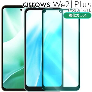 arrows We2 tB Plus F-52E F-51E  KX tB  t یtB EhGbW Uh~ ^ d A[Ywe2 vX xm