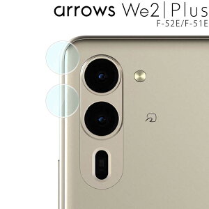 arrows We2 JtB Plus F-52E F-51E JY ی tB JtB \h A[Ywe2 vX xm
