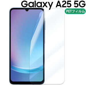 Galaxy A25 5G tB SC-53F u[CgJbg PET یtB mOA  }bg  NA MNV[a25 TX