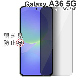Galaxy A36 5G tB SC-54F `h~ KXtB  tیtB Sʕی Uh~ ^ dx 9H MNV[a36 TX