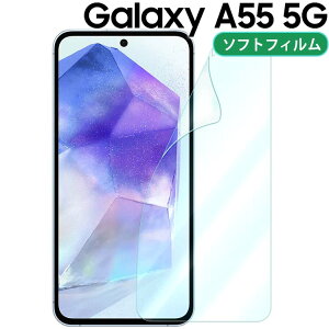 Galaxy A55 5G tB SC-53E SCG27 TPU tB  t یtB   NA MNV[a55 TX