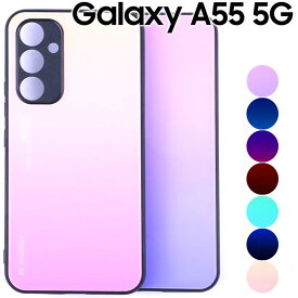 Galaxy A55 5G ケース SC-53E SCG27 スマホケース 背面 グラデーション ガラス ハイブリット ケース TPU ソフトきれい ギャラクシーa55 サムスン
