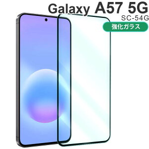 Galaxy A57 5G �t�B���� SC-54G ���� �K���X �t�B���� ��� �t�� �ی�t�B���� ���E���h�G�b�W ��U�h�~ ���^ �d�� �M�����N�V�[a57 �T���X��