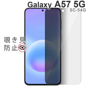 Galaxy A57 5G �t�B���� SC-54G �`�����h�~ �����K���X�t�B���� ��� �t���ی�t�B���� �S�ʕی� ��U�h�~ ���^ �d�x 9H �M�����N�V�[a57 �T���X��