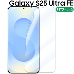 Galaxy S25 tB S25Ultra S25FE SC-51F SC-52F u[CgJbg PET یtB mOA  }bg  NA MNV[s25 S25Eg TX