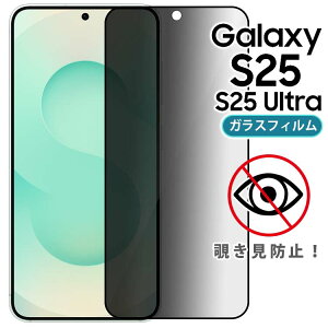 Galaxy S25 tB S25Ultra SC-51F SC-52F `h~ KXtB  tیtB Sʕی Uh~ ^ dx 9H MNV[s25 S25Eg TX