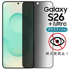 Galaxy S26 �t�B���� S26+ Ultra SC-51G SCG36 SC-52G SCG38 SC-53G SCG37 �`�����h�~ �����K���X�t�B���� ��� �t���ی�t�B���� �S�ʕی� ��U�h�~ ���^ �d�x 9H �M�����N�V�[s26 s26 �v���X s26�E���g�� �T���X