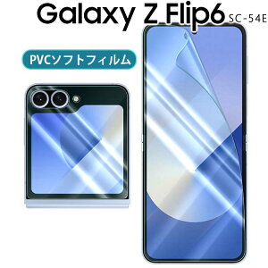 Galaxy Z Flip6 �t�B���� SC-54E TPU �t�B���� ��� �t�� �ی�t�B���� ���� ���� �N���A �t���b�v6 �T���X��