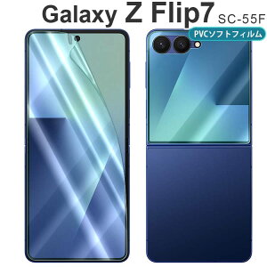 Galaxy Z Flip7 tB SC-55F TPU tB  t یtB   NA tbv7 TX
