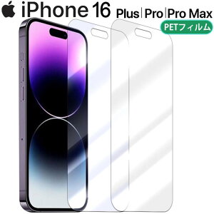 iPhone16 tB Plus Pro Pro Max u[CgJbg PET یtB mOA  }bg  NA ACtH16 vX v v}bNX Abv