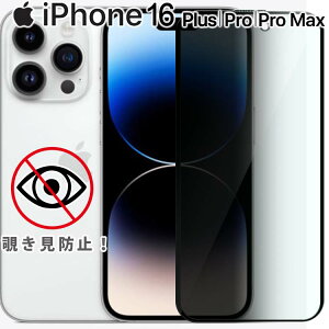 iPhone16 tB Plus Pro Pro Max `h~ KXtB  tیtB Sʕی Uh~ ^ dx 9H ACtH16 vX v v}bNX Abv