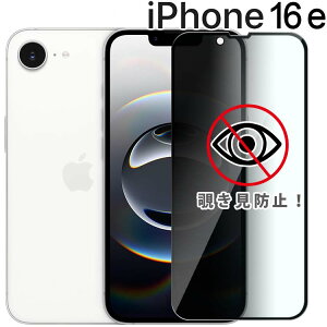 iPhone 16e tB `h~ KXtB  tیtB Sʕی Uh~ ^ dx 9H ACtH16e Abv