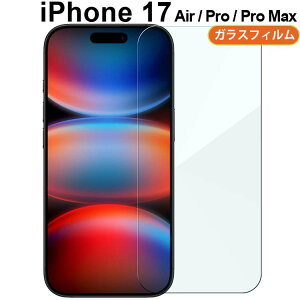 iPhone17 tB Air Pro Pro Max KXtB  t یtB Uh~  d NA ACtH17 GA[ v v}bNX Abv
