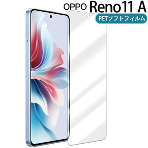 OPPO Reno11 A tB u[CgJbg PET یtB mOA  }bg  NA m 11a Ib|