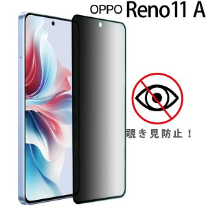 OPPO Reno11 A tB `h~ KXtB  tیtB Sʕی Uh~ ^ dx 9H m 11a Ib|