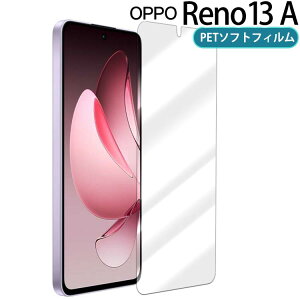 OPPO Reno13 A tB u[CgJbg PET یtB mOA  }bg  NA m 13a Ib|