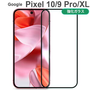 Google Pixel 10 / 9 tB 10Pro 9Pro 10Pro XL  KX tB  t یtB EhGbW Uh~ ^ d sNZ10 9v v vxl O[O