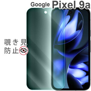 Google Pixel 9a tB `h~ KXtB  tیtB Sʕی Uh~ ^ dx 9H sNZ9a O[O
