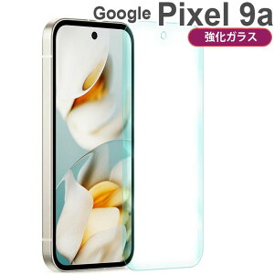 Google Pixel 9a tB KXtB  t یtB Uh~  d NA sNZ9a O[O