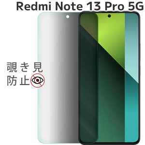 Redmi Note 13 Pro 5G tB `h~ KXtB  tیtB Sʕی Uh~ ^ dx 9H bh~[ m[g VI~