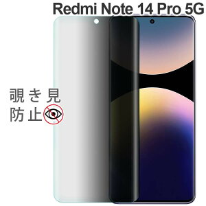 Redmi Note 14 Pro 5G tB `h~ KXtB  tیtB Sʕی Uh~ ^ dx 9H bh ~[ m[g VI~