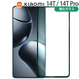 Xiaomi 14T / 14T Pro �t�B���� ���� �K���X �t�B���� ��� �t�� �ی�t�B���� ���E���h�G�b�W ��U�h�~ ���^ �d�� 14t/pro �V���I�~