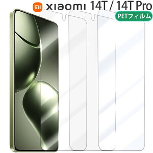 Xiaomi 14T / 14T Pro tB u[CgJbg PET یtB mOA  }bg  NA 14t/pro VI~