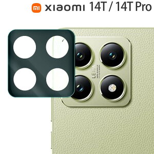 Xiaomi 14T �J�����t�B���� 14T Pro �J���������Y �ی� �t�B���� �J�����t�B���� ���\�h 14t �V���I�~