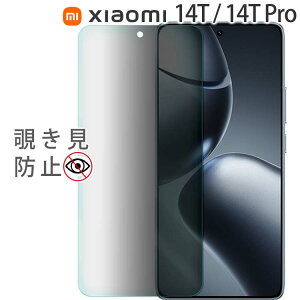 Xiaomi 14T / 14T Pro tB `h~ KXtB  tیtB Sʕی Uh~ ^ dx 9H 14t/pro VI~