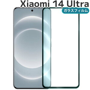 Xiaomi 14 Ultra �t�B���� ���� �K���X �t�B���� ��� �t�� �ی�t�B���� ���E���h�G�b�W ��U�h�~ ���^ �d�� �V���I�~14 �E���g�� �V���I�~