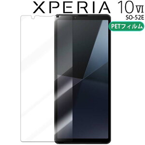 Xperia 10 VI tB SO-52E u[CgJbg PET یtB mOA  }bg  NA GNXyA10 }[N6 \j[